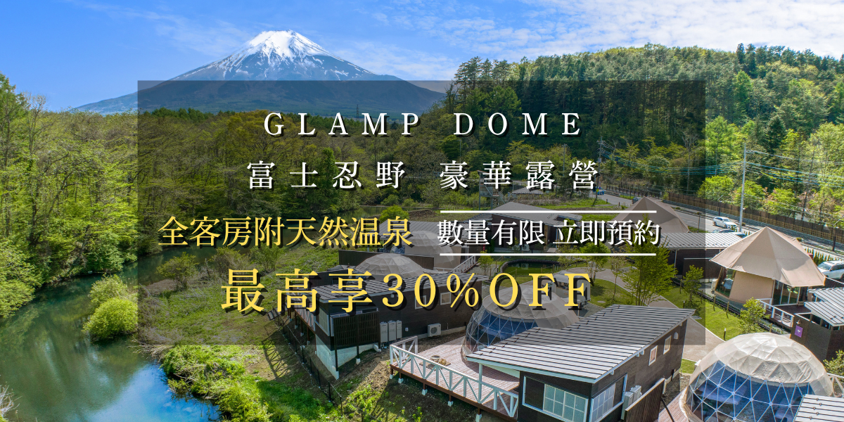 50%OFF